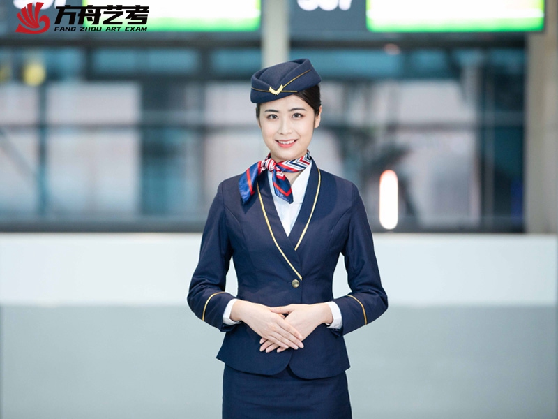 航空服务